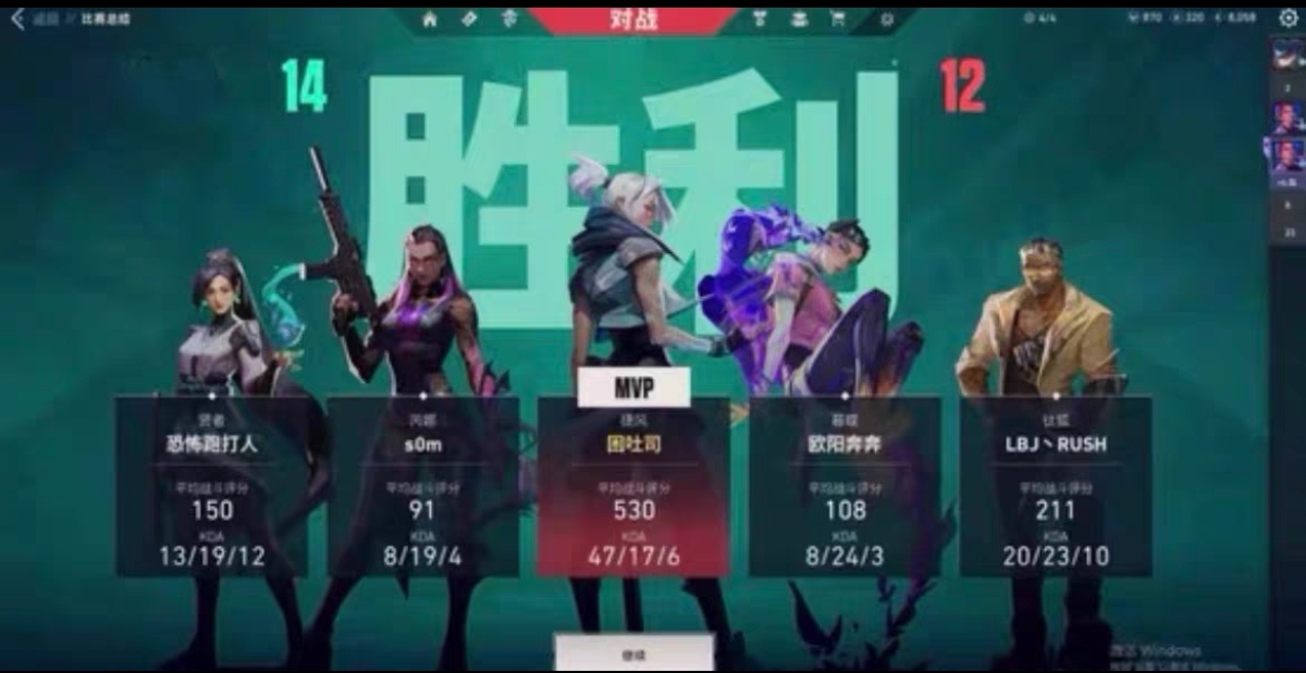 无畏契约手游开挂免费软件-自瞄热力追踪神器，操作丝滑不卡顿